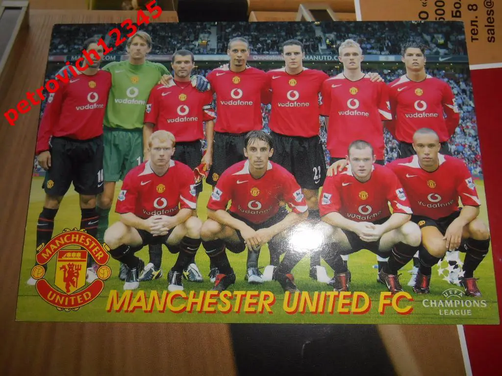 Открытка - MANCHESTER UNITED FC
