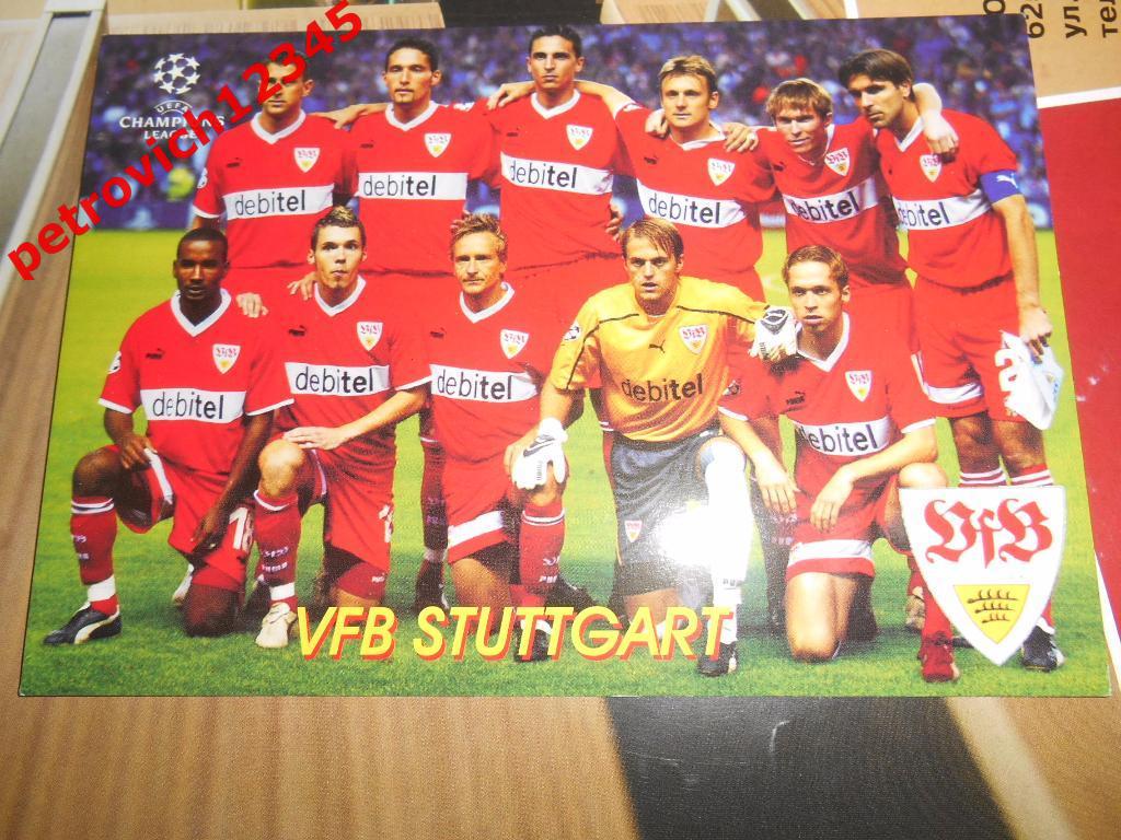 Открытка - VFB STUTTGART