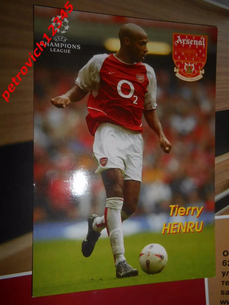 Открытка - HENRU