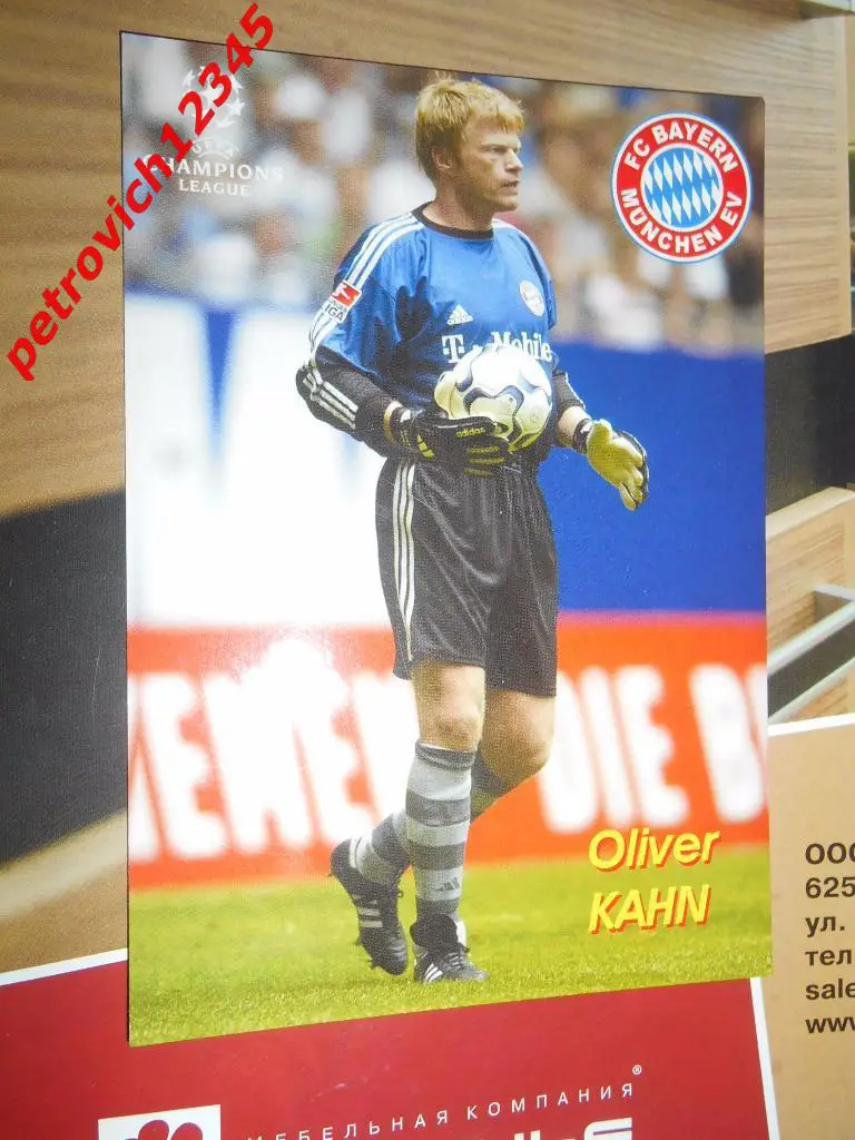 Открытка - KAHN