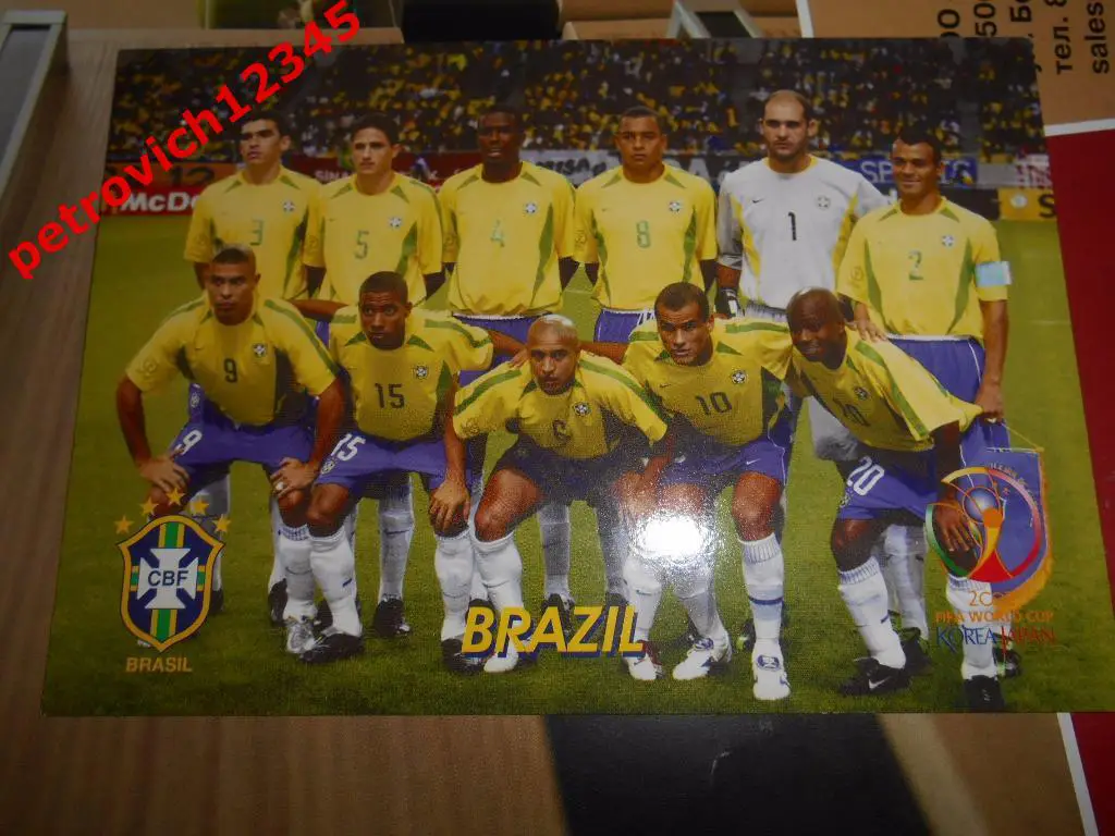 Открытка - BRAZIL