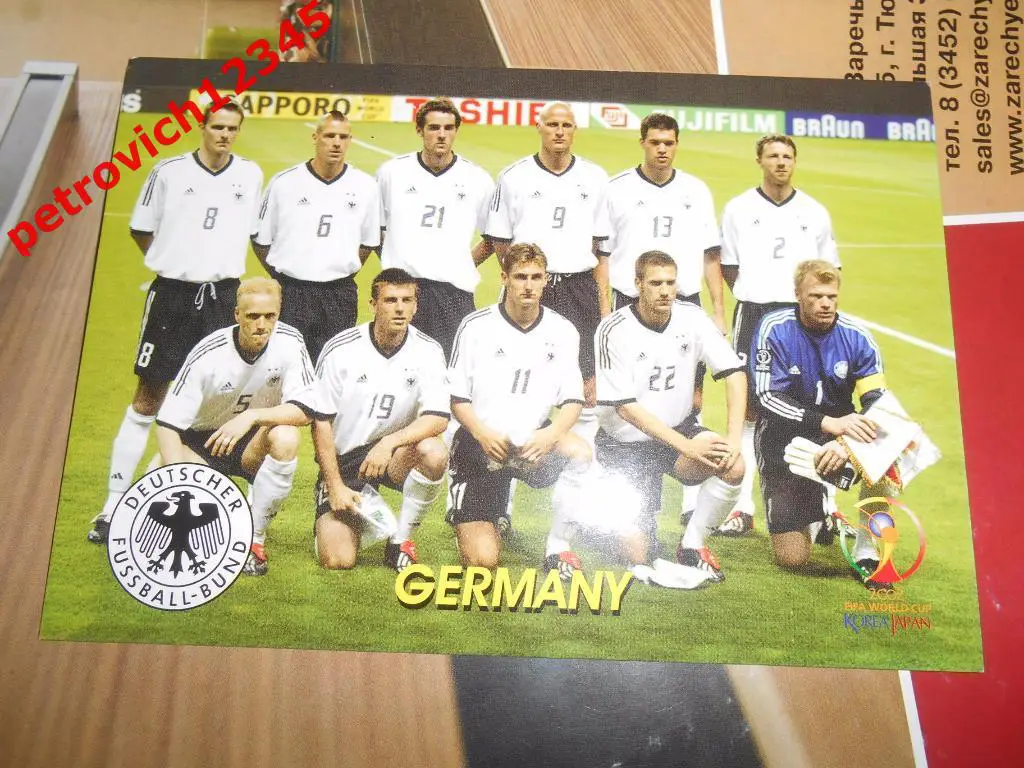 Открытка - GERMANY