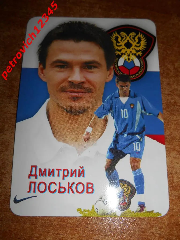 Календарик - ЛОСЬКОВ - 2004г