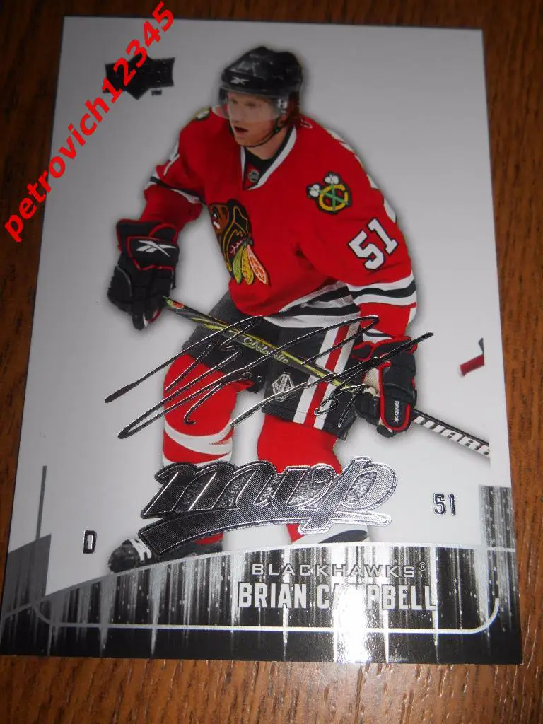 хоккей.карточка = Brian Campbell (Chicago Blackhawks)