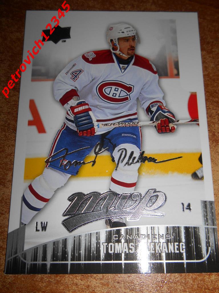 хоккей.карточка = Tomas Plekanec (Montreal Canadiens)