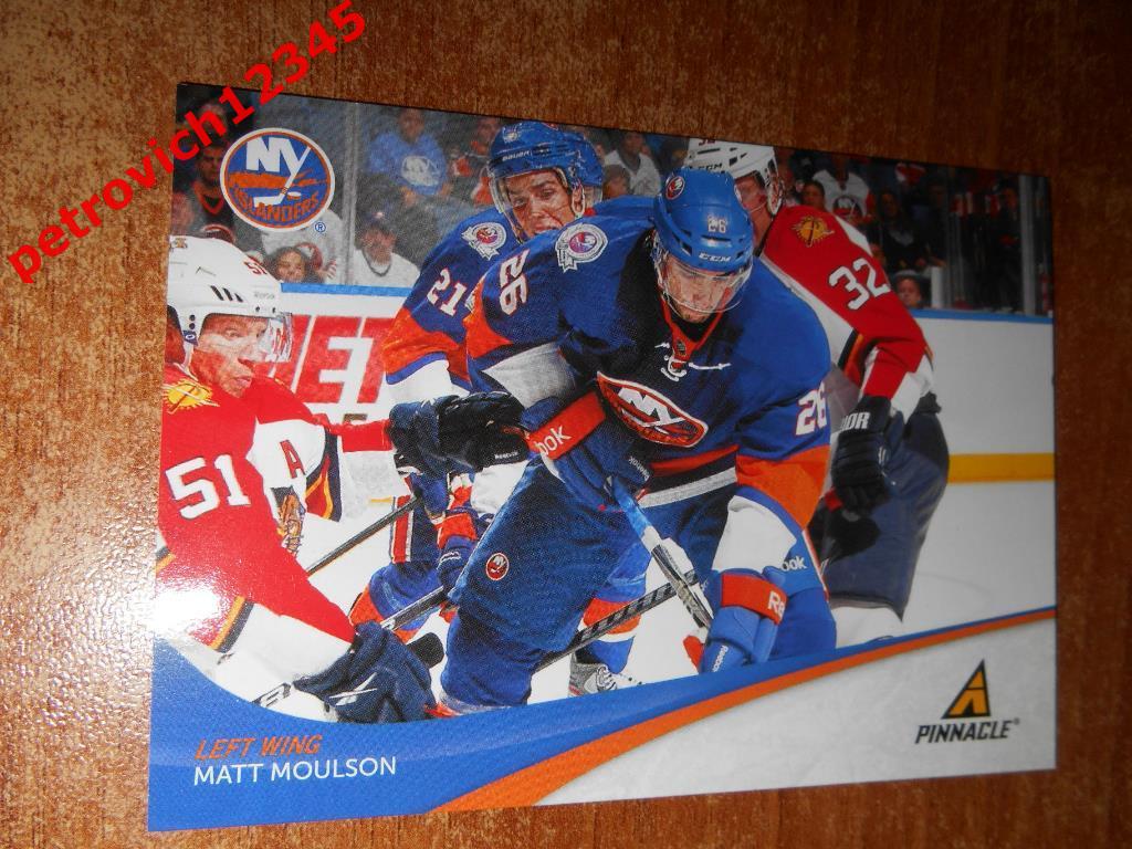 хоккей.карточка = Matt Moulson (New York Islanders)