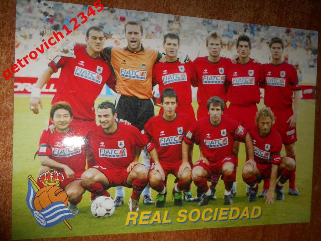 Открытка - REAL SOCIEDAD