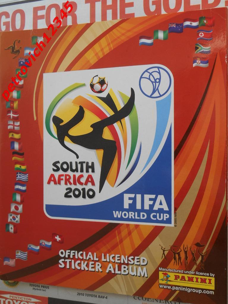 Чемпионат мира - 2010г