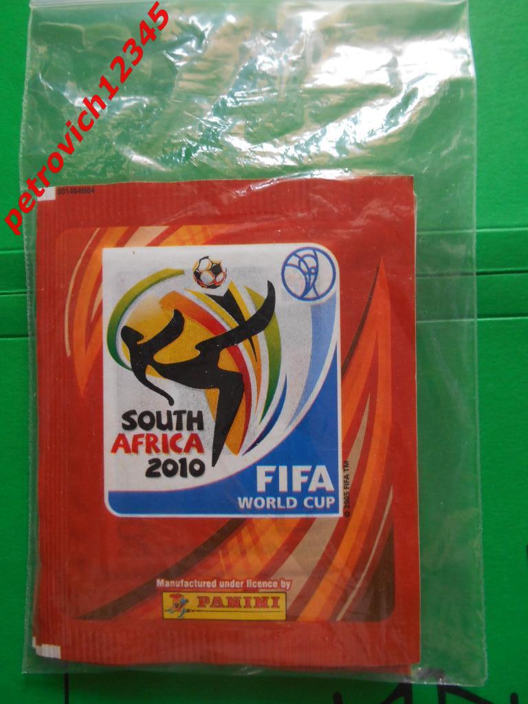 Чемпионат мира - 2010г 1