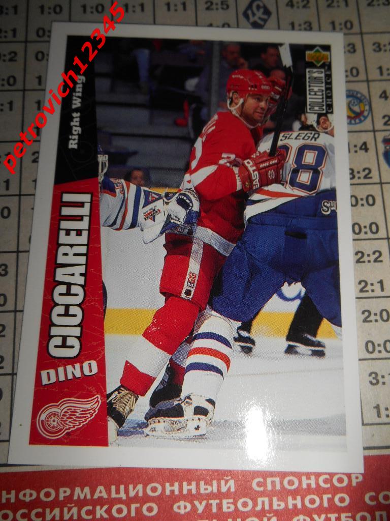 хоккей.карточка = Dino Ciccarelli (Red Wings)