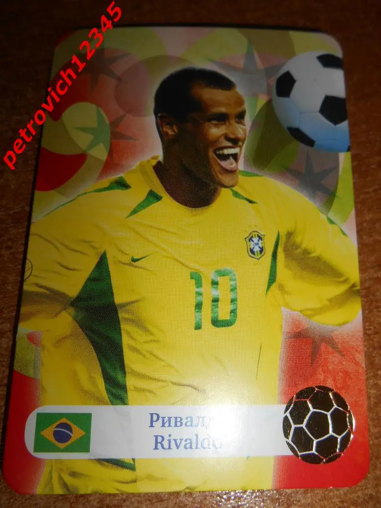 футбол.карточка = Ривалдо (Сборная Бразилии)