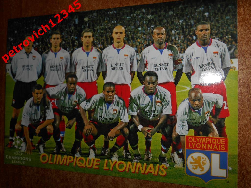 Открытка - OLIMPIQUE LYONNAIS