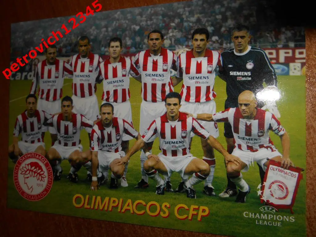 Открытка = OLIMPIACOS CFP