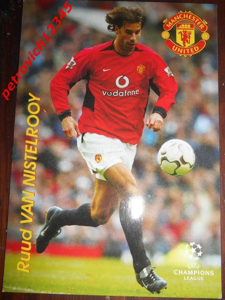 Открытка - VAN NISTELROOY