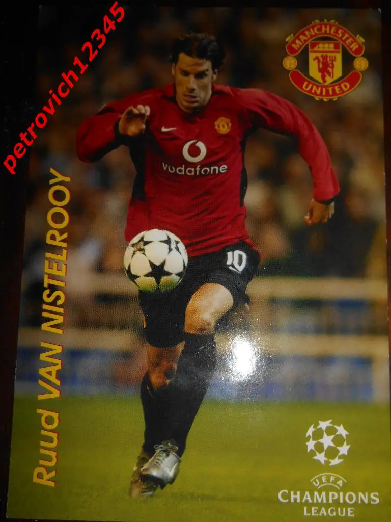 Открытка - VAN NISTELROOY