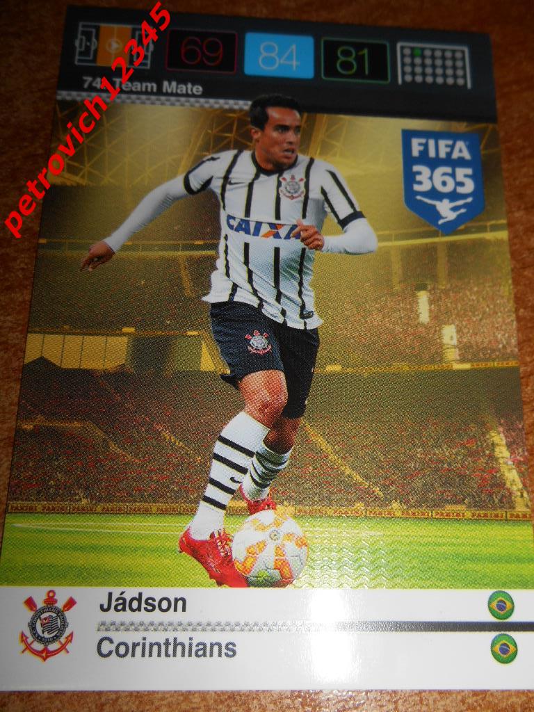 футбол.карточка = Jadson (Corinthians)