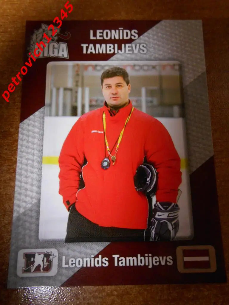 хоккей.карточка = Leonids Tambijevs (HC Riga)