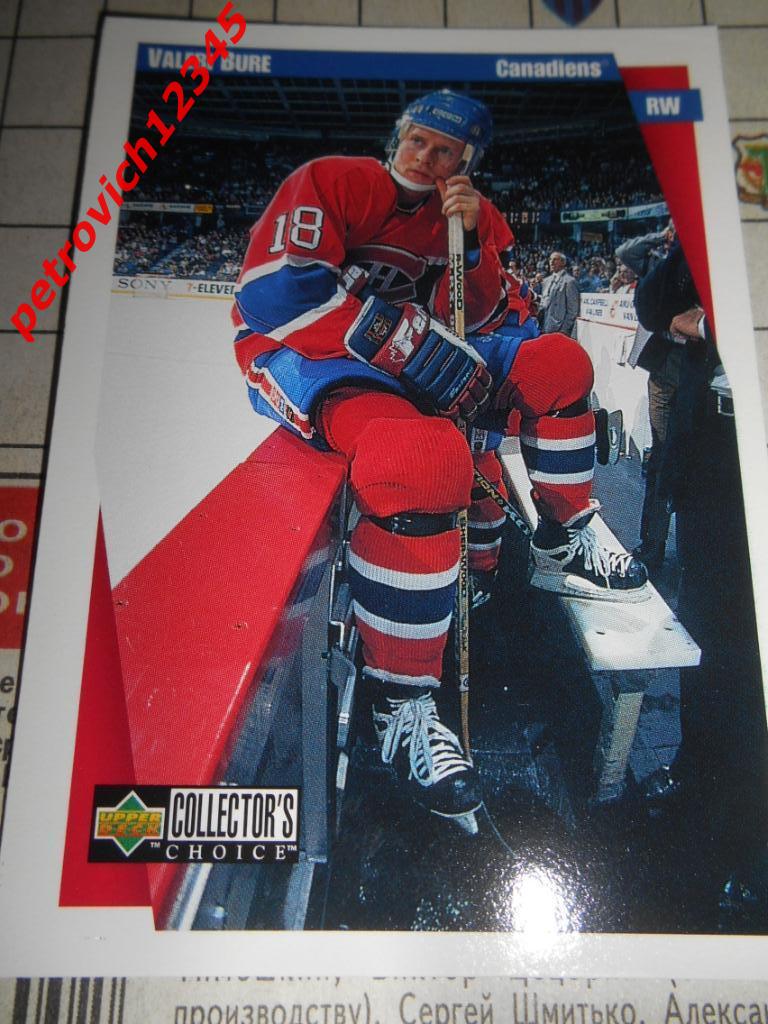 хоккей.карточка = Valeri Bure - Montreal Canadiens