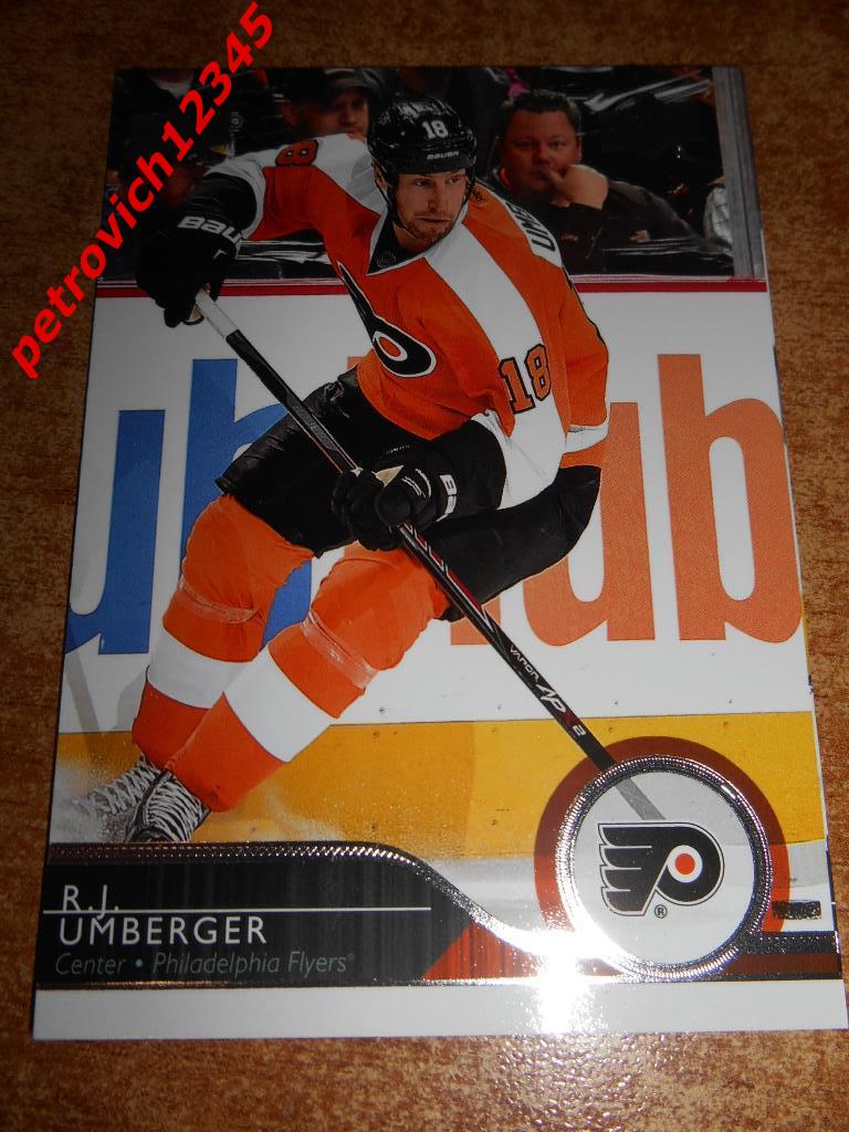 хоккей.карточка = R.J. Umberger- Philadelphia Flyers