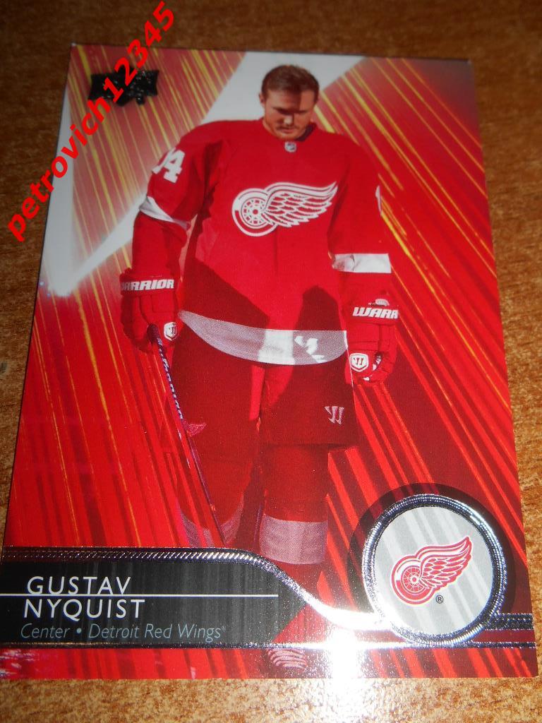 хоккей.карточка = Gustav Nyquist- Detroit Red Wings