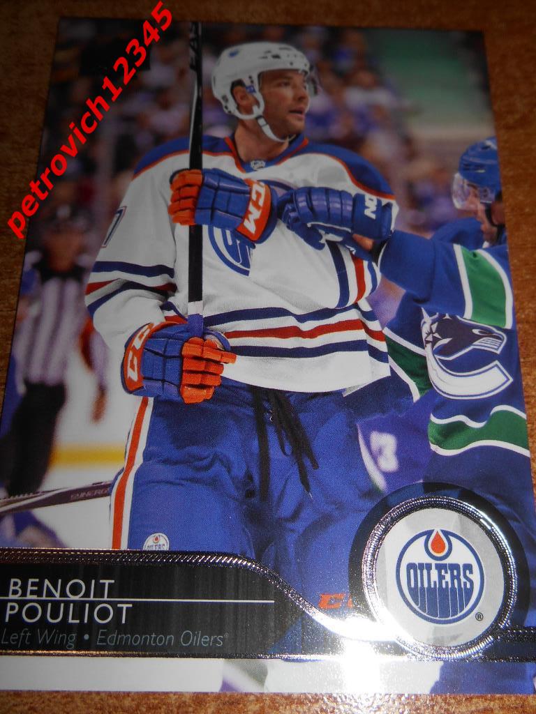 хоккей.карточка = Benoit Pouliot- Edmonton Oilers