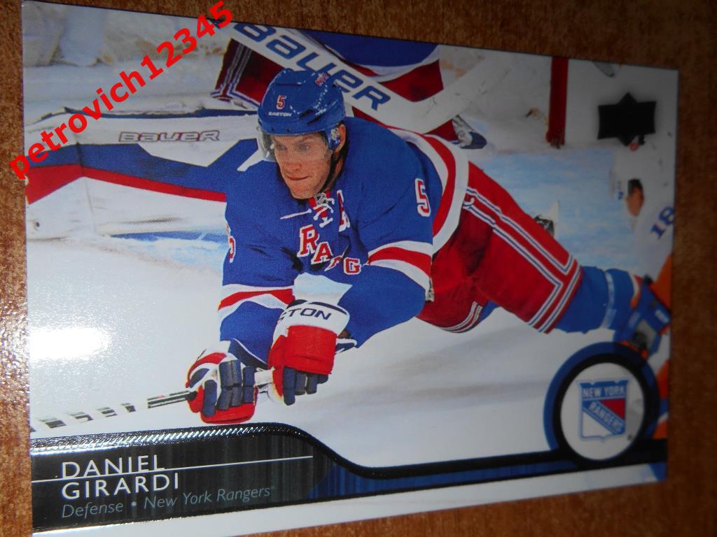 хоккей.карточка = Daniel Girardi- New York Rangers