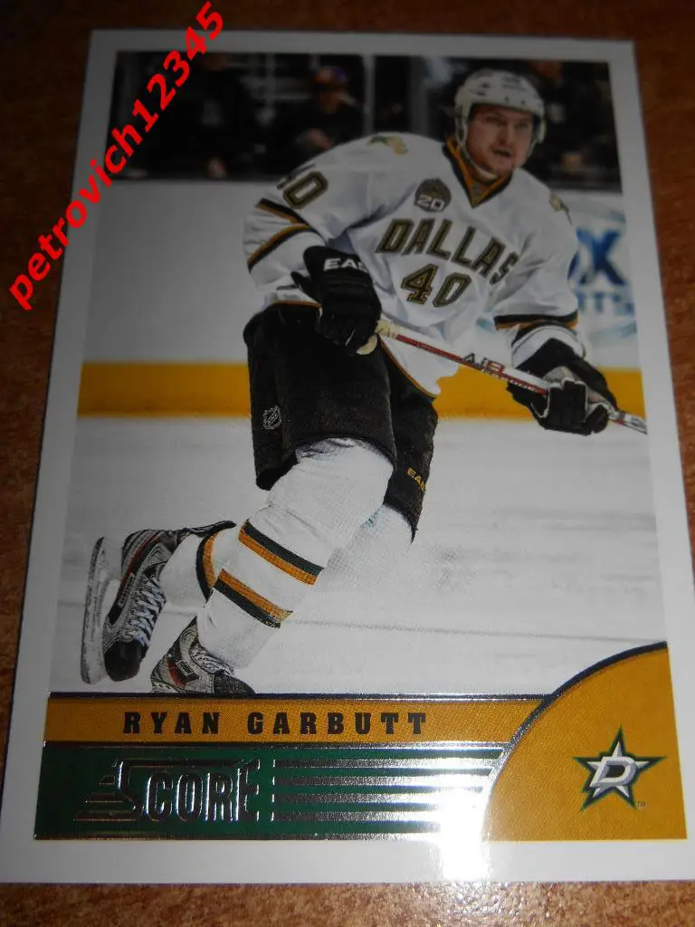 хоккей.карточка = Ryan Garbutt- Dallas Stars