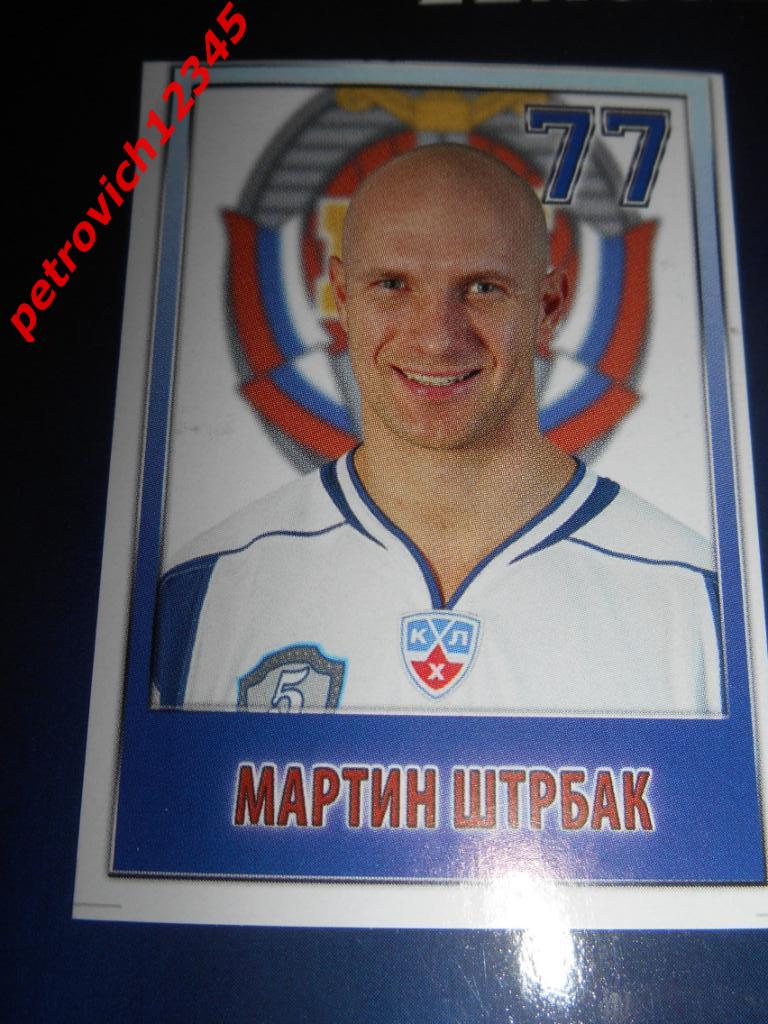 Upper Deck КХЛ 2009-2010 = Мартин Штрбак (ХК МВД (Московская область))