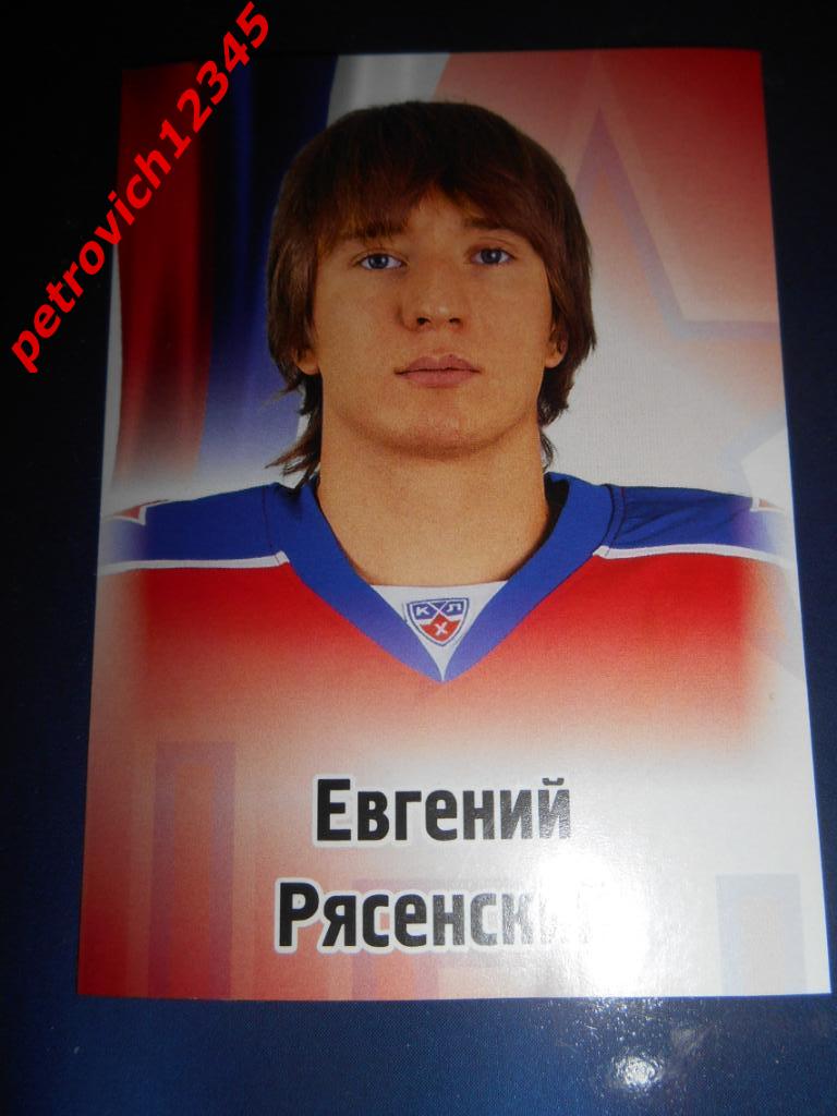 SeReal КХЛ 2012-2013 = Евгений Рясенский (ЦСКА Москва)