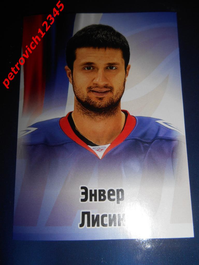 SeReal КХЛ 2012-2013 = Энвер Лисин (Металлург Магнитогорск)