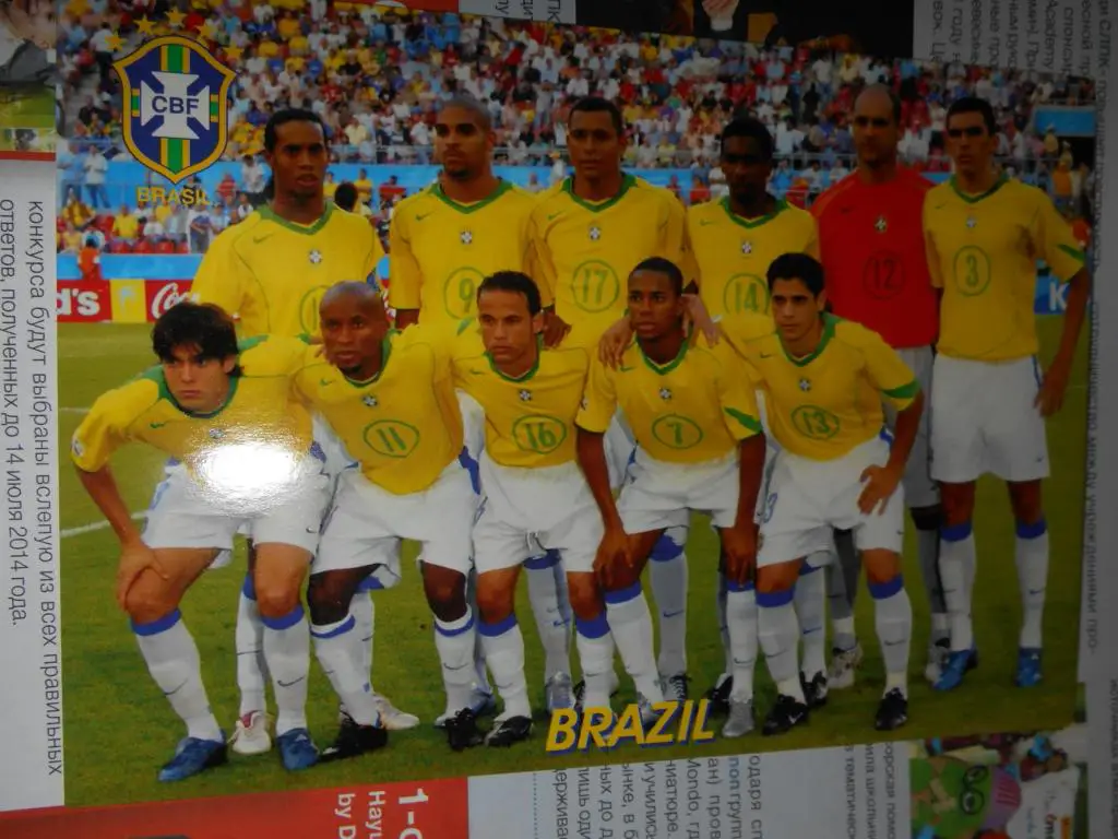 Открытка - BRAZIL