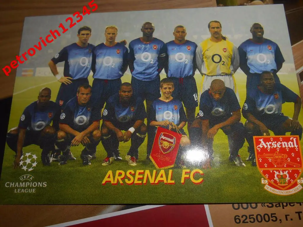 Открытка - ARSENAL FC