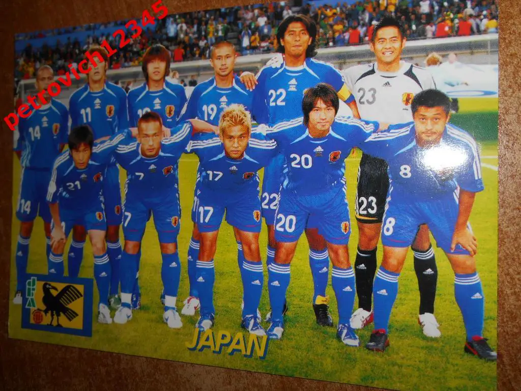 Открытка - JAPAN