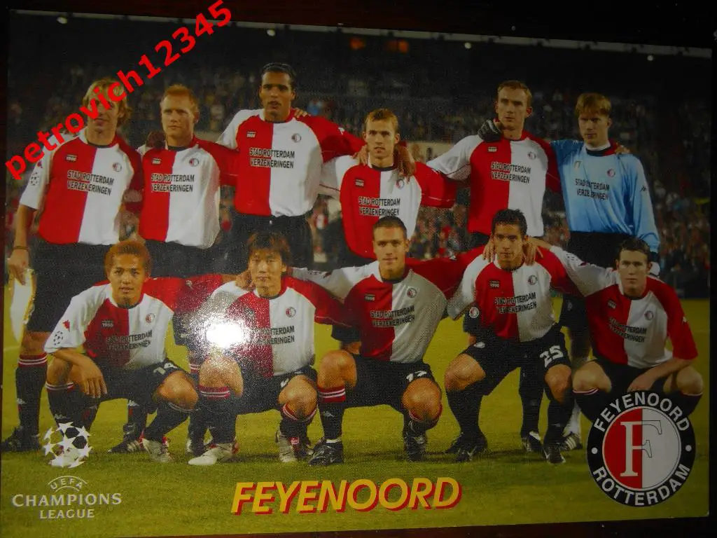 Открытка - FEYENOORD