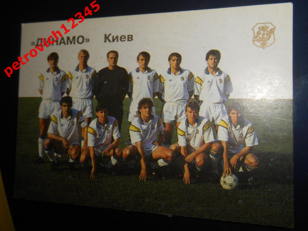 календарик - Динамо Киев - 1992г