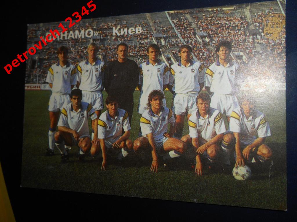 календарик - Динамо Киев -1992г