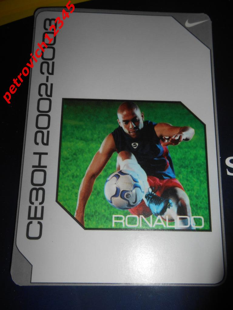 календарик - Ronaldo - 2002 - 2003г