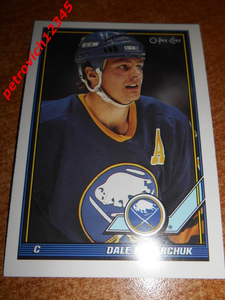 хоккей.карточка = Dale Hawerchuk- Buffalo Sabres