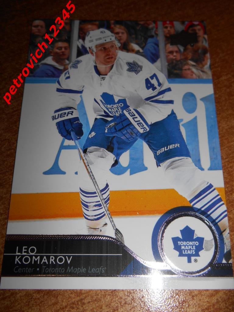 хоккей.карточка = Leo Komarov- Toronto Maple Leafs