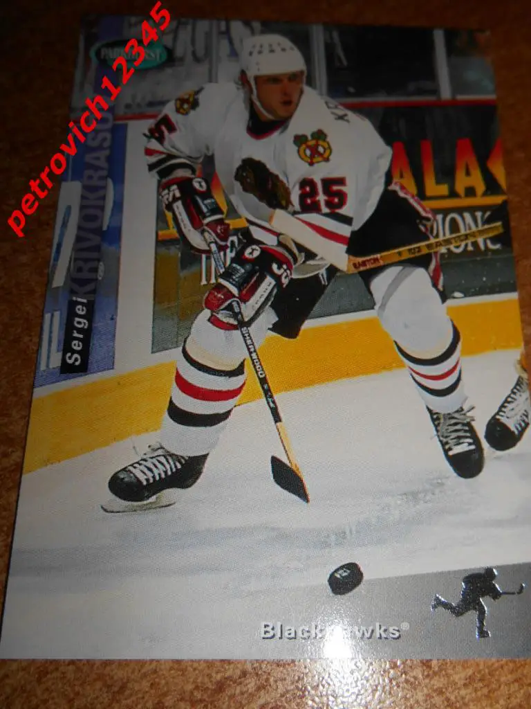 хоккей.карточка = Sergei Krivokrasov- Chicago Blackhawks