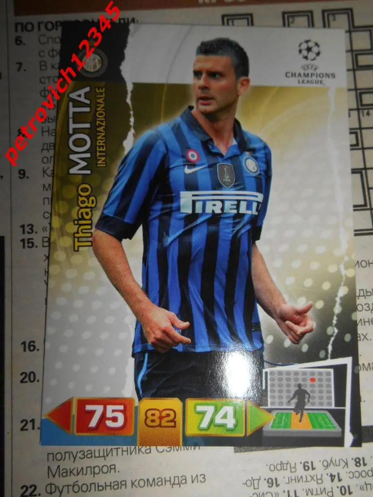 футбол.карточка = Thiago Motta - Inter Milan