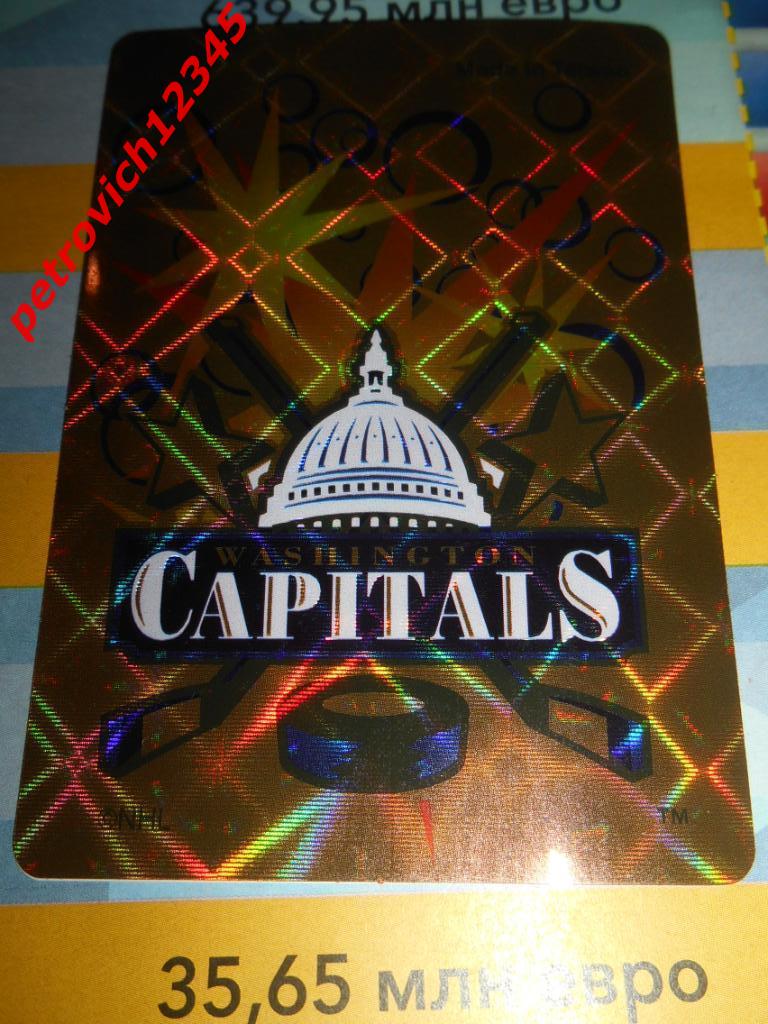 Наклейка - Washington Capitals