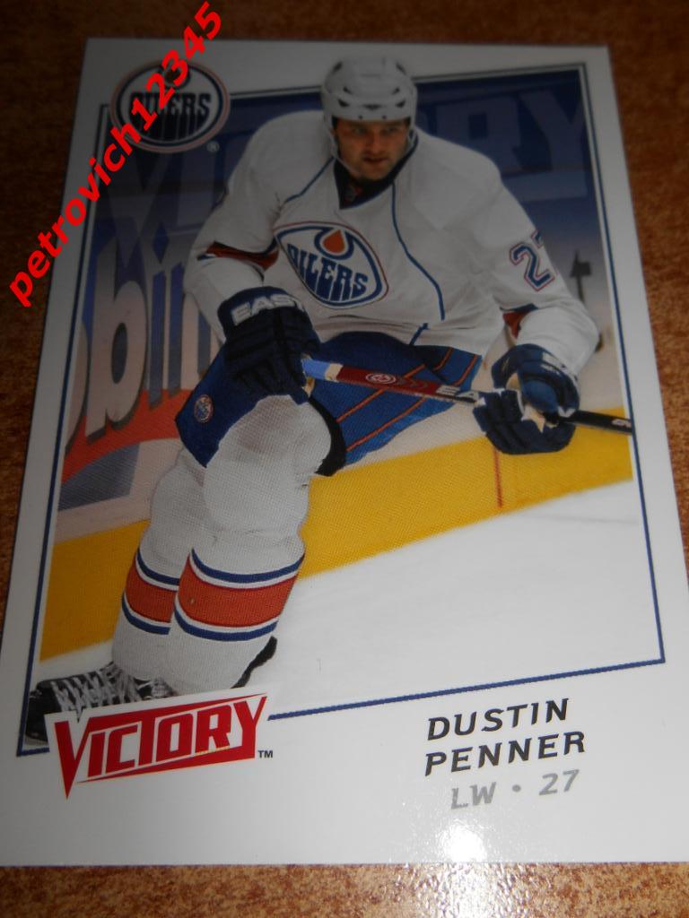 хоккей.карточка = Dustin Penner - Edmonton Oilers