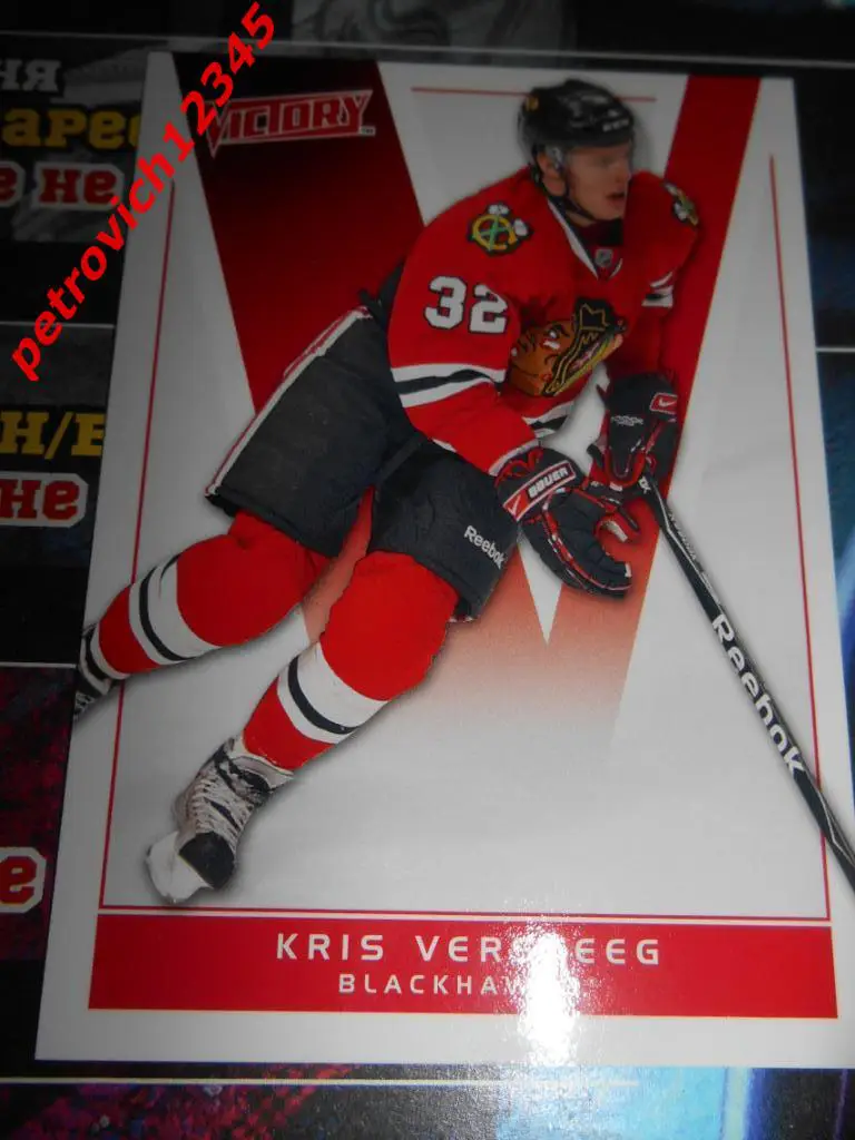 хоккей.карточка = 44 - Kris Versteeg - Chicago Blackhawks