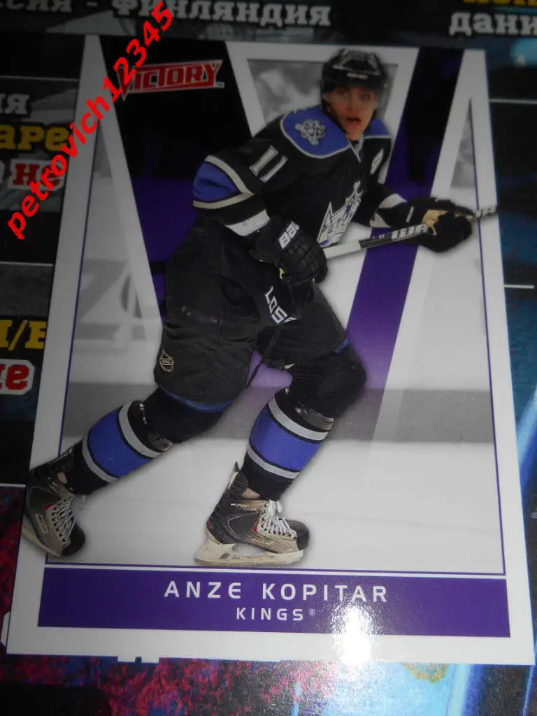 хоккей.карточка = 87 - Anze Kopitar - Los Angeles Kings