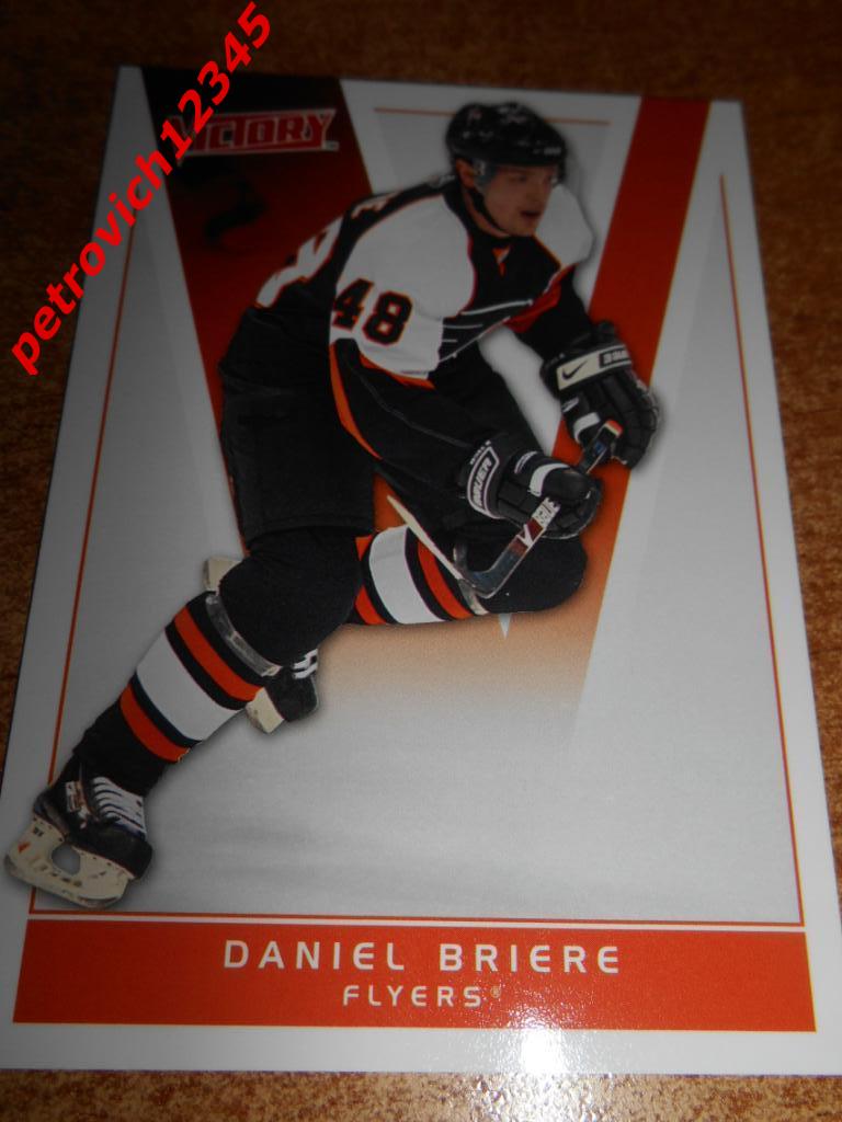 хоккей.карточка = 139 - Daniel Briere - Philadelphia Flyers