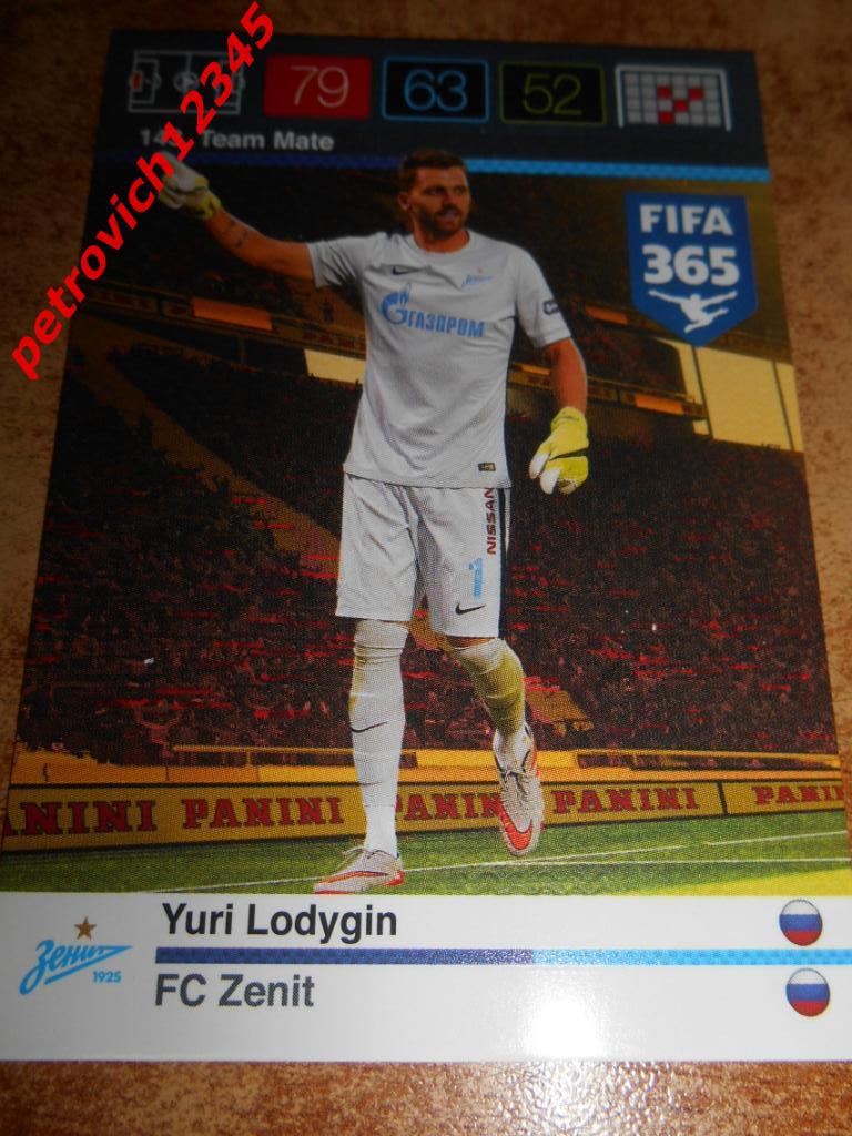 футбол.карточка = 143 - Yuri Lodygin - Zenit St. Petersburg