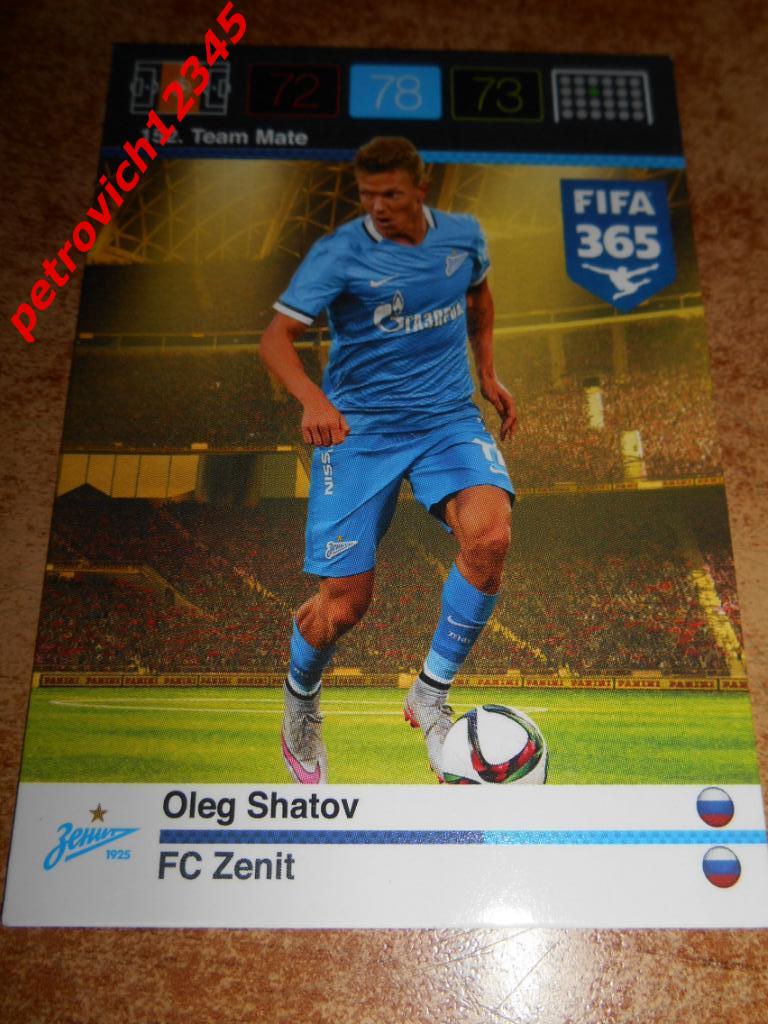 футбол.карточка = 152 - Oleg Shatov - Zenit St. Petersburg
