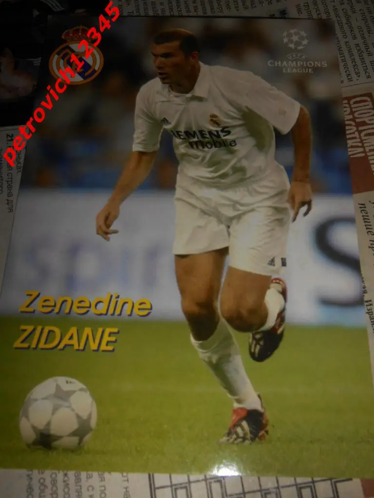 Открытка - ZIDANE.