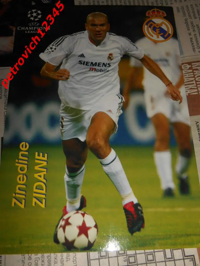 Открытка - ZIDANE.